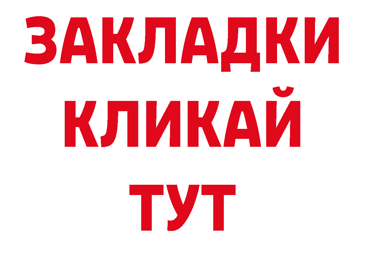 Кодеин напиток Lean (лин) как войти дарк нет МЕГА Адыгейск